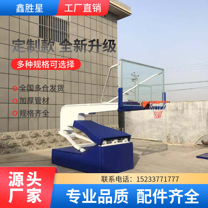 绥化市升降篮球架地埋篮球架 - 排名