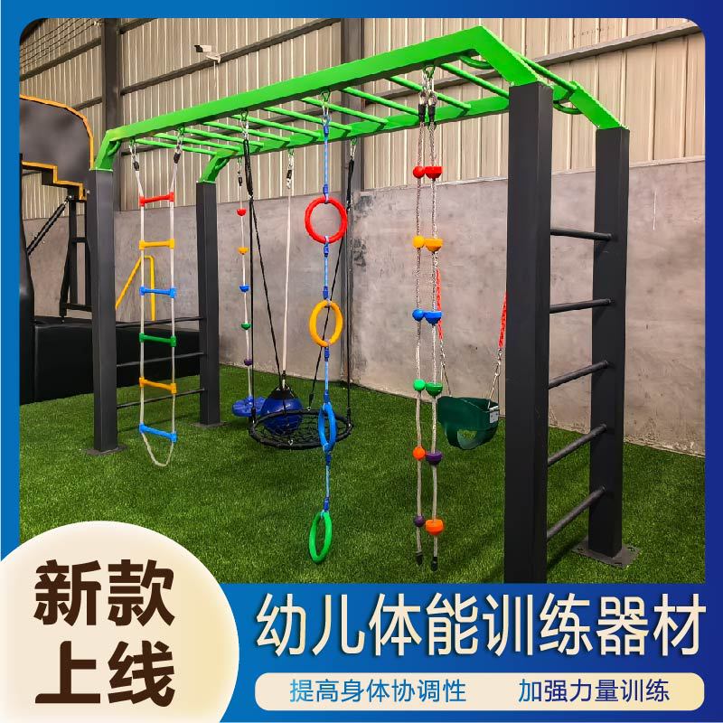绥化市公园健身器材升降篮球架 - 方案